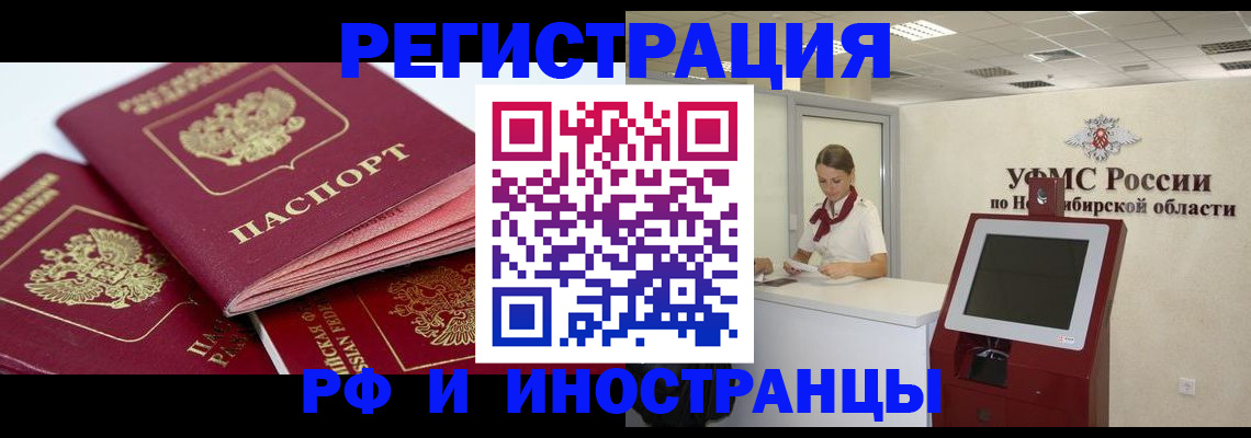 форма 3 в Тогучине