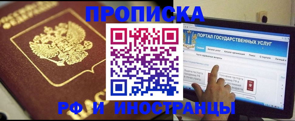регистрация для школы в Тогучине